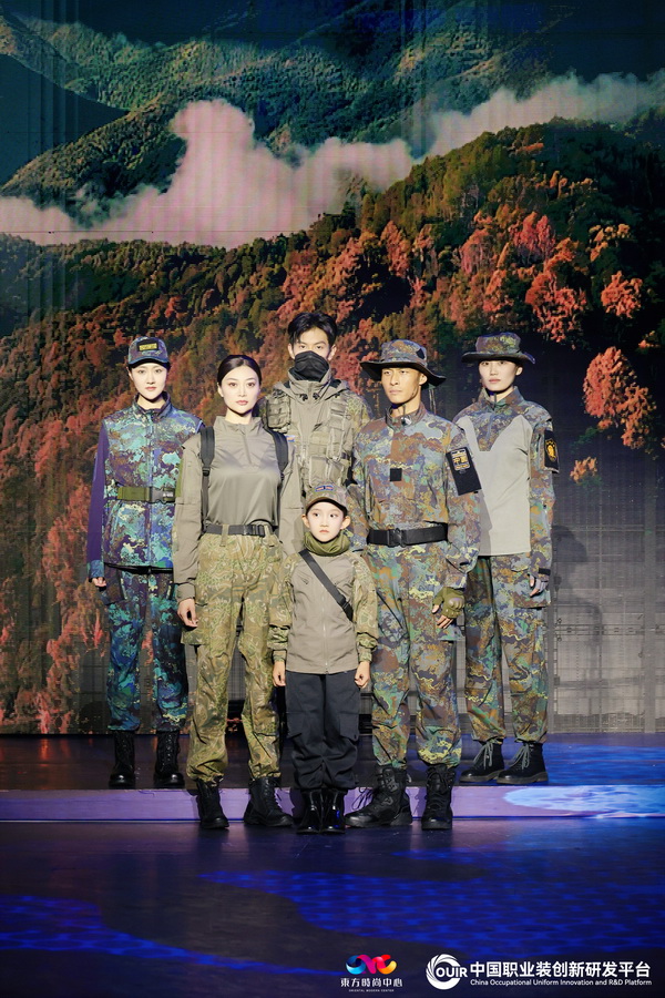 聚焦全民國防教育作訓(xùn)服與海上功能服，第二屆中國職業(yè)裝創(chuàng)新大會在青島啟幕