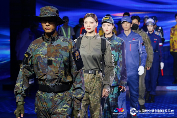 聚焦全民國防教育作訓(xùn)服與海上功能服，第二屆中國職業(yè)裝創(chuàng)新大會在青島啟幕