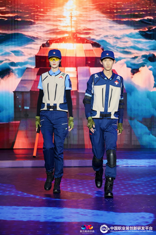 聚焦全民國防教育作訓(xùn)服與海上功能服，第二屆中國職業(yè)裝創(chuàng)新大會在青島啟幕