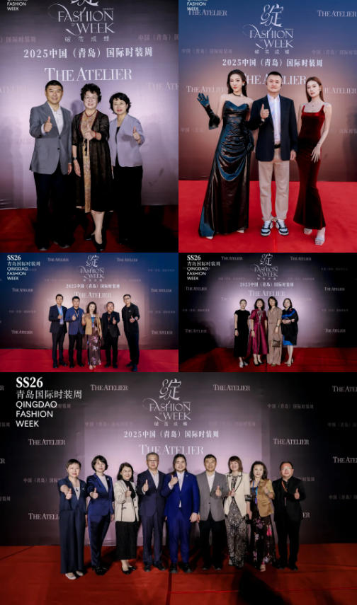 潮涌浮山灣畔 時尚綺夢啟航--2025中國（青島）國際時裝周盛大啟幕！