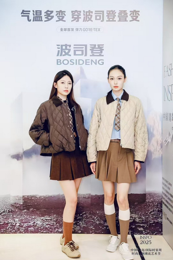 亞洲風(fēng)尚先行者 共繪"INSPO"新篇章--第24屆中國(guó)（青島）時(shí)裝周&middot;時(shí)尚亞洲潮流藝術(shù)節(jié)開(kāi)幕