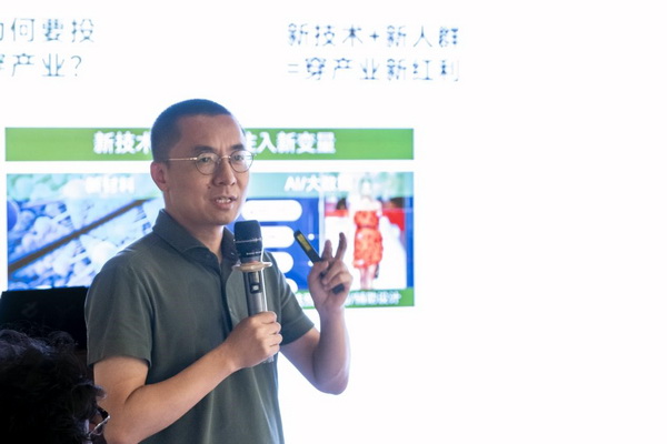  共繪時尚新藍圖--&ldquo;2025青島時尚產(chǎn)業(yè)峰會&rdquo;圓滿舉行