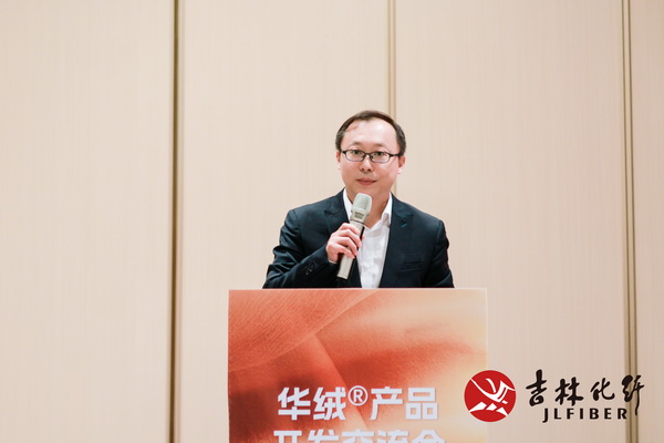 撬動舒適穿著新賽道，共探華絨&reg;產(chǎn)品開發(fā)新機遇