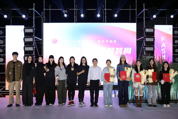 &ldquo;華秀&rdquo;璀璨，紡織谷變身老城區(qū)時尚秀場