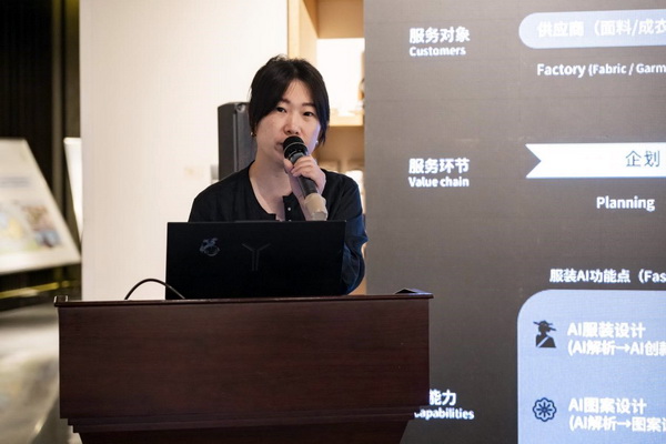  共繪時尚新藍圖--&ldquo;2025青島時尚產(chǎn)業(yè)峰會&rdquo;圓滿舉行