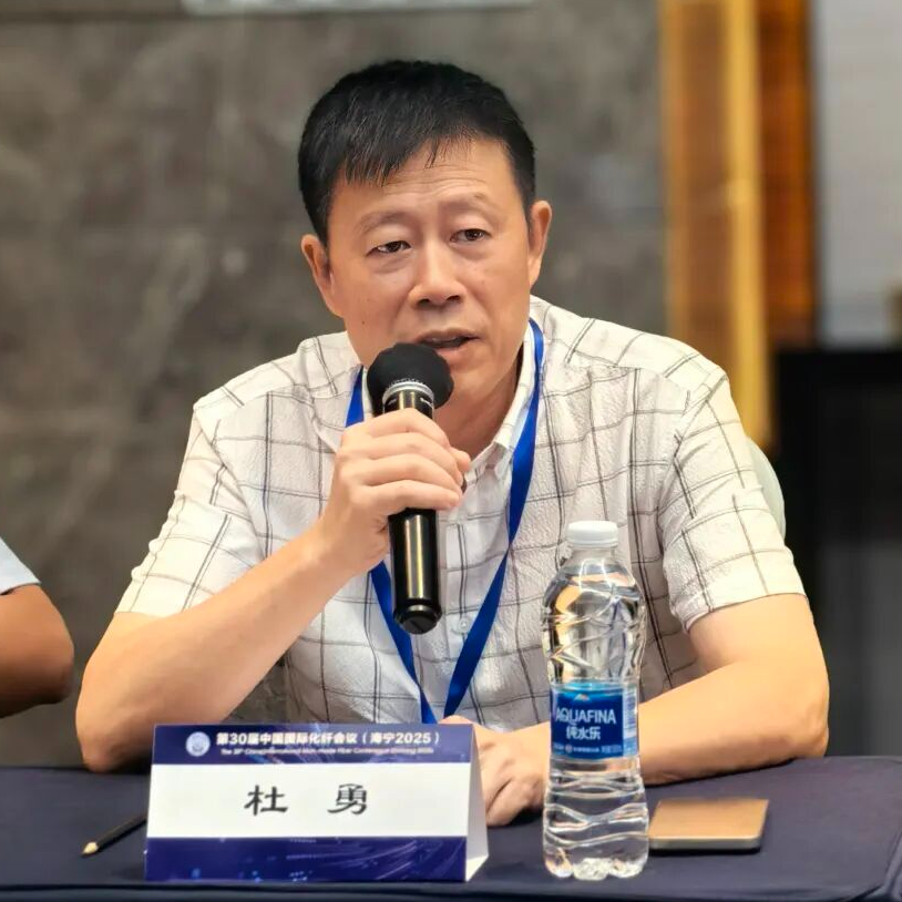 2025年中國化纖協(xié)會聚酯工業(yè)長絲分會年會在海寧舉行