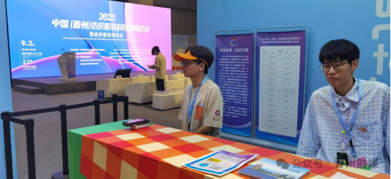 &ldquo;晉州紡織工&rdquo;織出錦繡天地，&ldquo;晉&rdquo;展風采