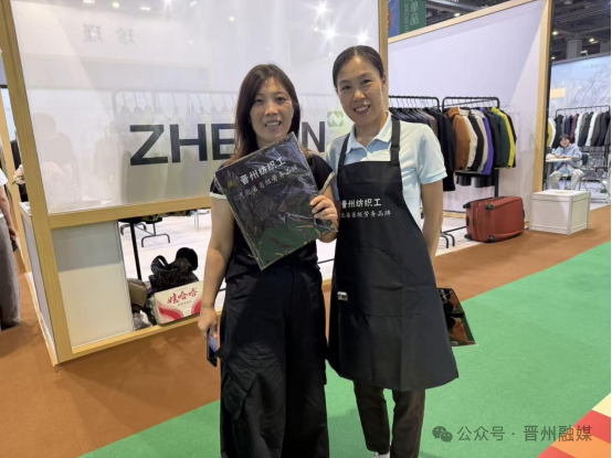 &ldquo;晉州紡織工&rdquo;織出錦繡天地，&ldquo;晉&rdquo;展風采