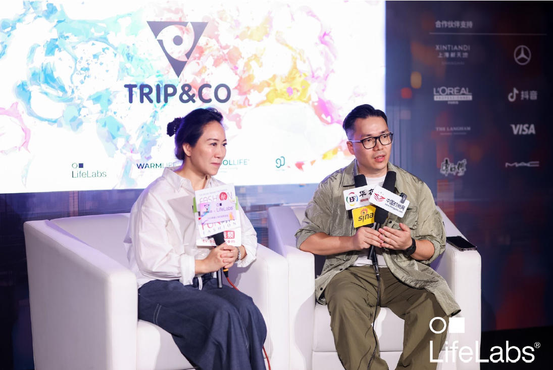 破界共生：奇湃刻聯(lián)手斯坦福黑科技LifeLabs，于上海時裝周構筑&ldquo;未來方舟&rdquo;