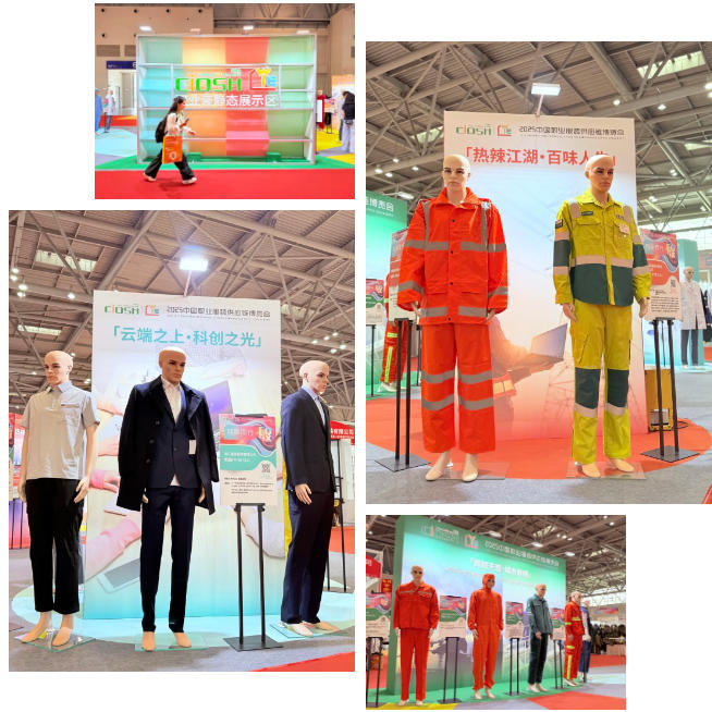2025CWE職業(yè)裝展重慶啟幕，煥新西部職裝力量！