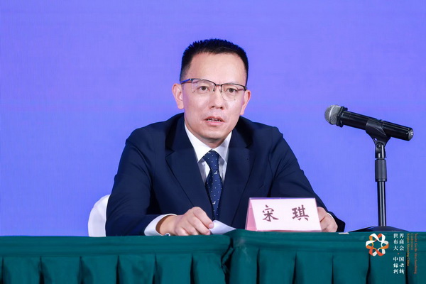 全球紡織競(jìng)合議題引關(guān)注！第八屆世界布商大會(huì)新聞發(fā)布會(huì)在京舉行