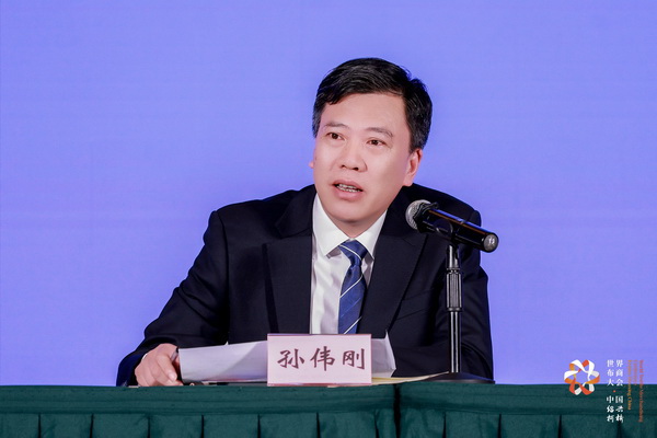 全球紡織競(jìng)合議題引關(guān)注！第八屆世界布商大會(huì)新聞發(fā)布會(huì)在京舉行