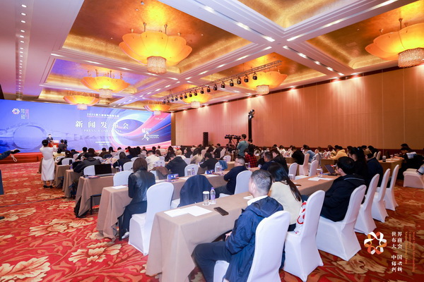 全球紡織競(jìng)合議題引關(guān)注！第八屆世界布商大會(huì)新聞發(fā)布會(huì)在京舉行