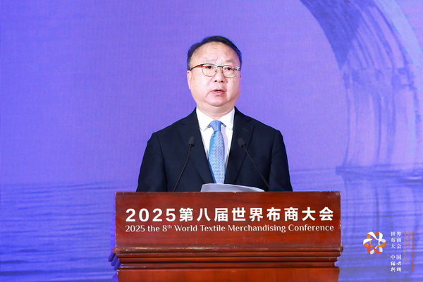 全球紡織競(jìng)合議題引關(guān)注！第八屆世界布商大會(huì)新聞發(fā)布會(huì)在京舉行