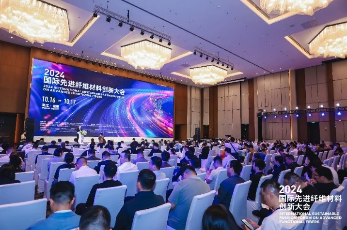 &ldquo;纖&rdquo;動消費新熱潮！2025國際先進纖維材料創(chuàng)新大會將于盛澤舉行
