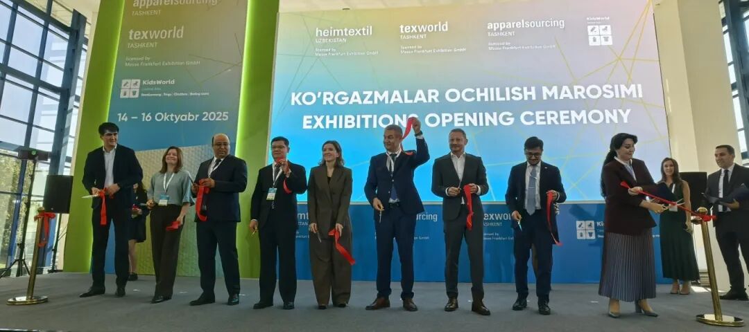 2025烏茲別克斯坦紡織品系列展覽會盛大開幕