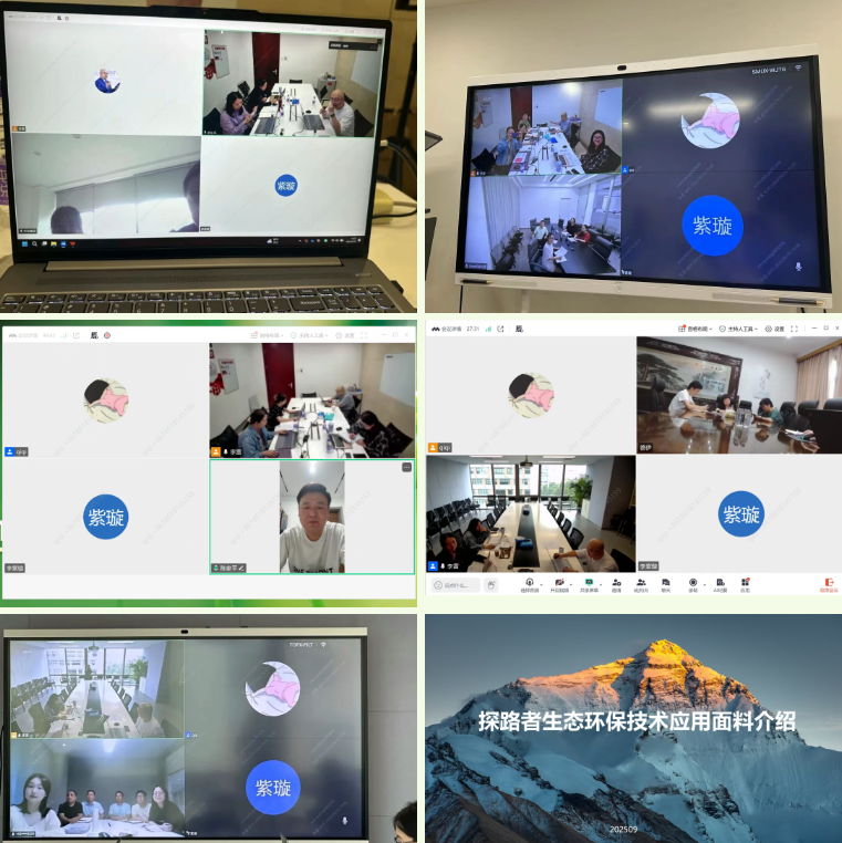 展現(xiàn)綠色發(fā)展硬實(shí)力，2025第八屆中國生態(tài)環(huán)保面料設(shè)計(jì)大賽驗(yàn)證順利完成！