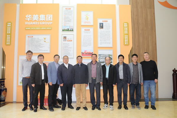 中國紡織品進(jìn)出口商會曹甲昌會長一行來青調(diào)研家紡行業(yè)