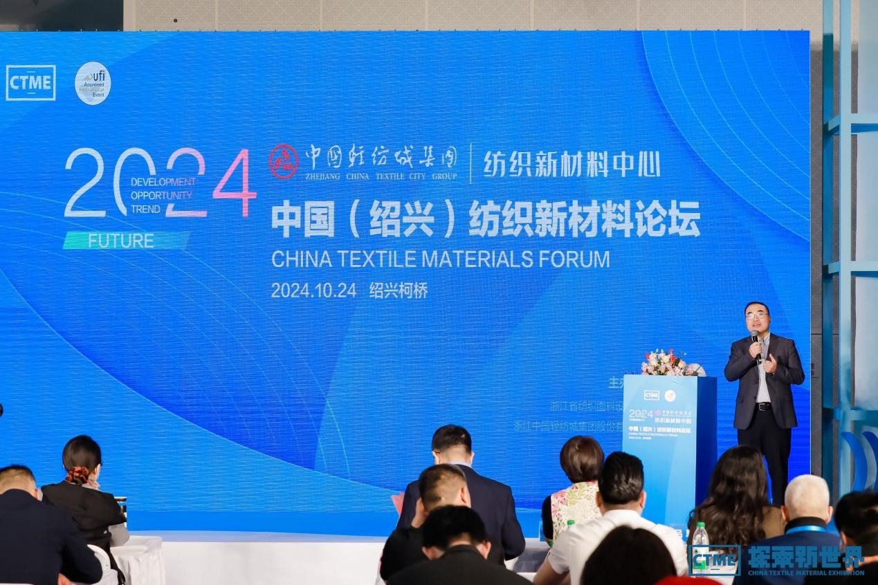 第七屆中國紡織新材料展定檔，四大看點勾勒產(chǎn)業(yè)新風(fēng)向標(biāo)