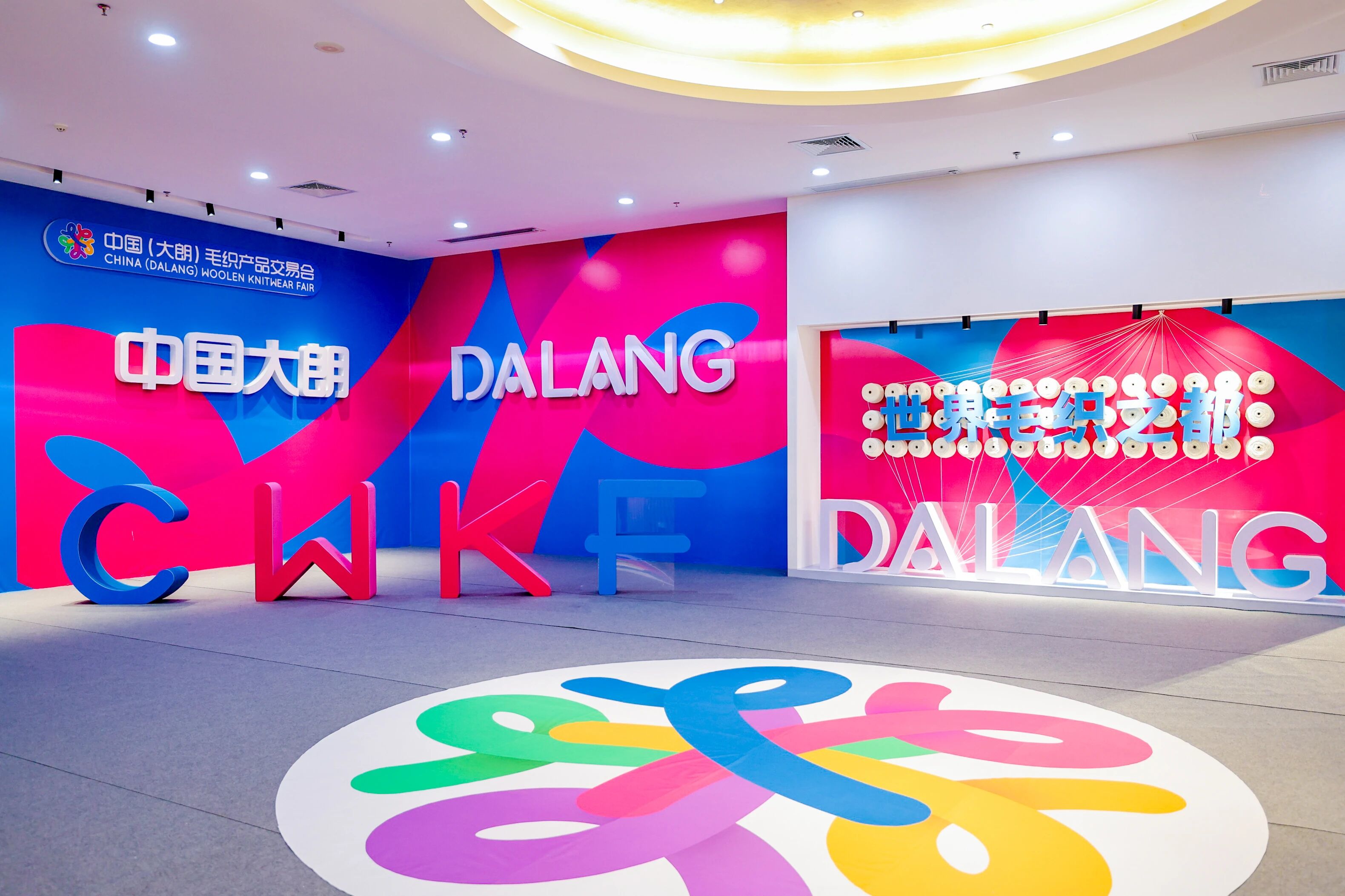 第二十二屆中國(guó)(大朗)毛織產(chǎn)品交易會(huì)將于11月17日開(kāi)幕