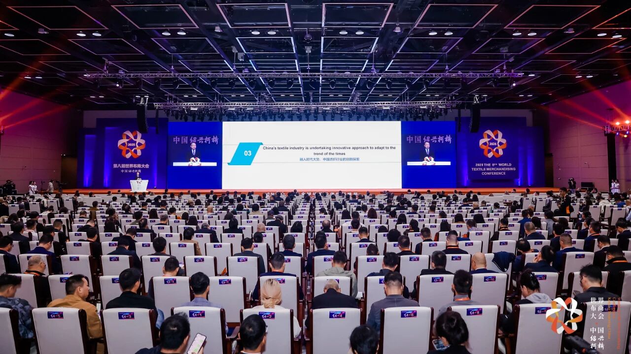 孫瑞哲:國際競合——重構(gòu)全球紡織價值鏈新格局