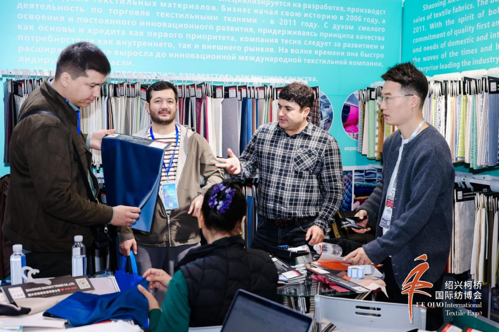 智匯新趨勢，融鏈共未來！2025第27屆中國紹興柯橋國際紡織品博覽會（秋季）開啟產(chǎn)業(yè)新&ldquo;布&rdquo;局