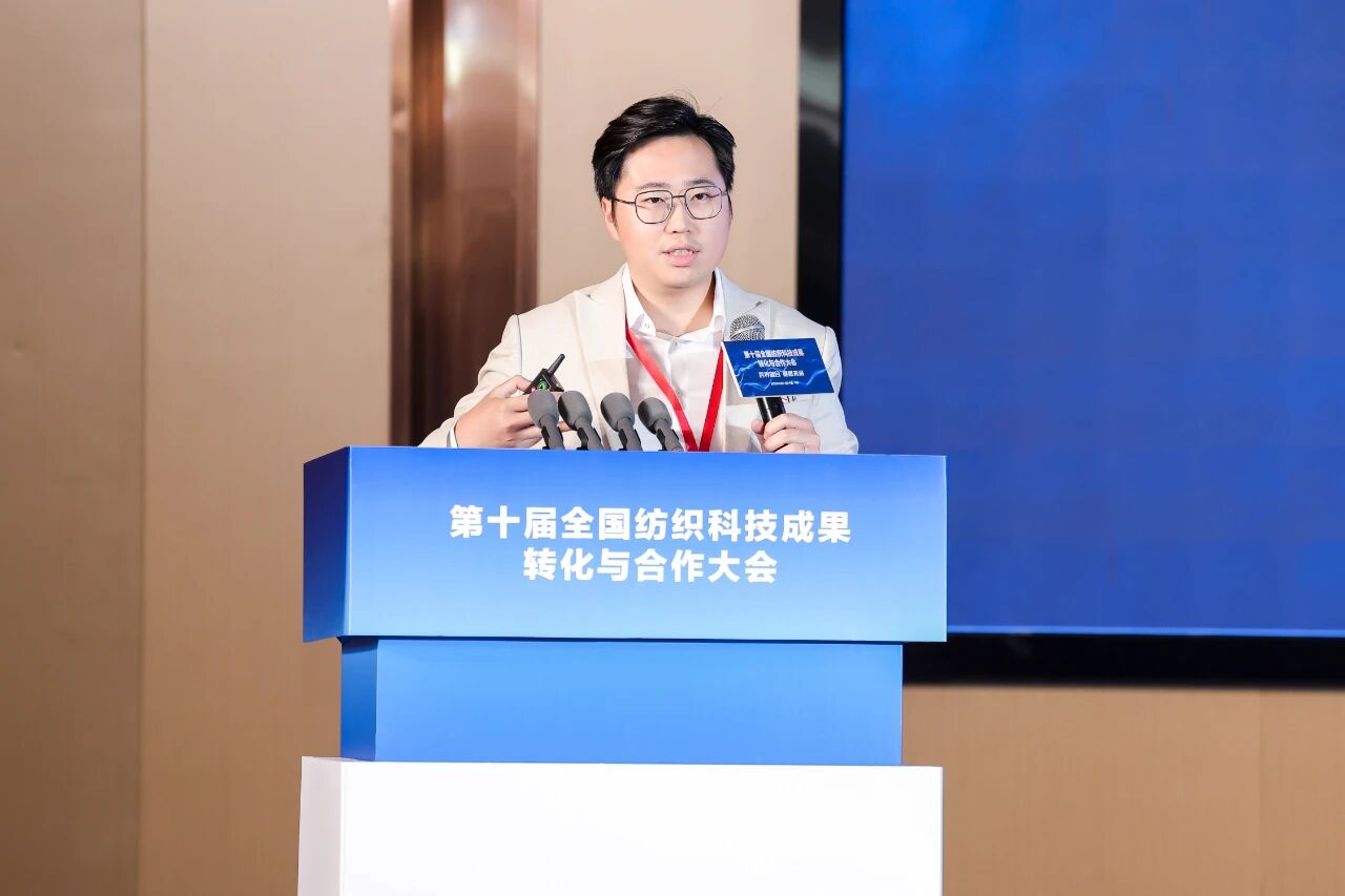 "跨界融合 健康未來"--第十屆全國紡織科技成果轉(zhuǎn)化與合作大會在柯橋召開