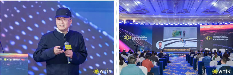 創(chuàng)新引領(lǐng)未來！2025國際紡織創(chuàng)新大會探討全球紡織發(fā)展新前景