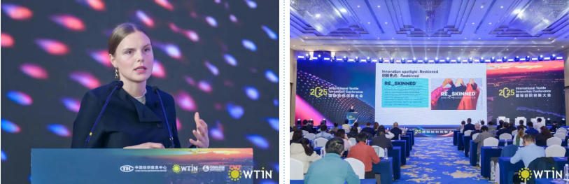 創(chuàng)新引領(lǐng)未來！2025國際紡織創(chuàng)新大會探討全球紡織發(fā)展新前景