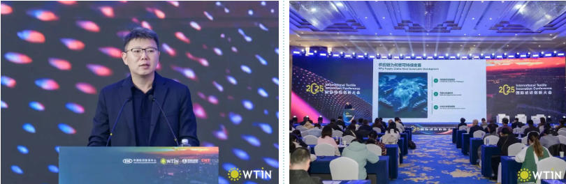 創(chuàng)新引領(lǐng)未來！2025國際紡織創(chuàng)新大會探討全球紡織發(fā)展新前景