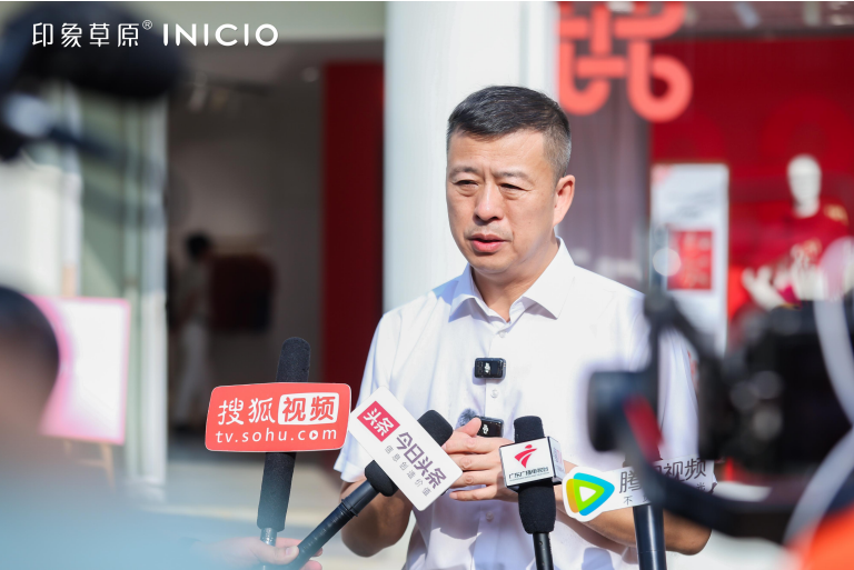 時(shí)尚潮 東莞造｜印象草原&ldquo;國(guó)家級(jí)羊絨服飾標(biāo)準(zhǔn)化試點(diǎn)項(xiàng)目&rdquo;正式揭牌