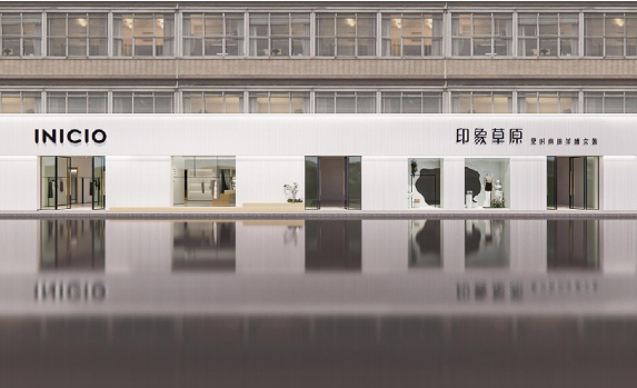 時(shí)尚潮 東莞造｜印象草原&ldquo;國(guó)家級(jí)羊絨服飾標(biāo)準(zhǔn)化試點(diǎn)項(xiàng)目&rdquo;正式揭牌