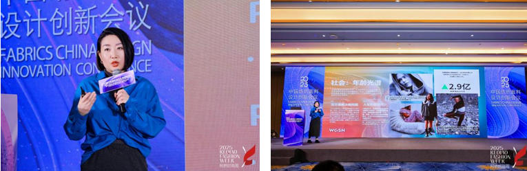 洞察新消費(fèi)，煥活新設(shè)計(jì)！2025中國紡織面料設(shè)計(jì)創(chuàng)新活動在柯橋舉行