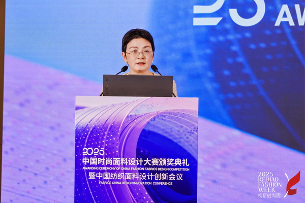 洞察新消費(fèi)，煥活新設(shè)計(jì)！2025中國紡織面料設(shè)計(jì)創(chuàng)新活動在柯橋舉行