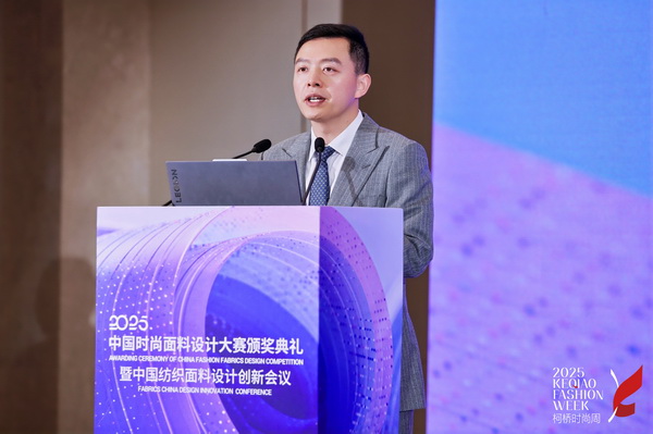 洞察新消費(fèi)，煥活新設(shè)計(jì)！2025中國紡織面料設(shè)計(jì)創(chuàng)新活動在柯橋舉行