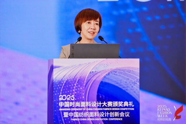 洞察新消費(fèi)，煥活新設(shè)計(jì)！2025中國紡織面料設(shè)計(jì)創(chuàng)新活動在柯橋舉行