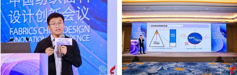 洞察新消費(fèi)，煥活新設(shè)計(jì)！2025中國紡織面料設(shè)計(jì)創(chuàng)新活動在柯橋舉行