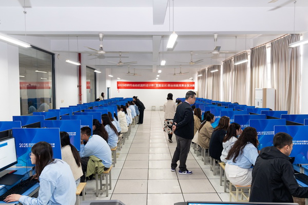 紋創(chuàng)新象，挖掘創(chuàng)意設(shè)計(jì)人才！2025年紡織行業(yè)紡織面料設(shè)計(jì)師（圖案設(shè)計(jì)）職業(yè)技能競賽全國決賽順利舉行