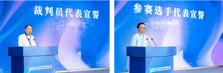 紋創(chuàng)新象，挖掘創(chuàng)意設(shè)計(jì)人才！2025年紡織行業(yè)紡織面料設(shè)計(jì)師（圖案設(shè)計(jì)）職業(yè)技能競賽全國決賽順利舉行