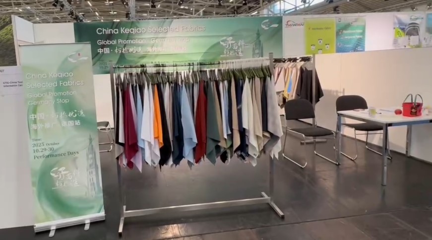 不止好面料！&ldquo;柯橋優(yōu)選&rdquo;德國(guó)首秀解鎖國(guó)際合作新方向