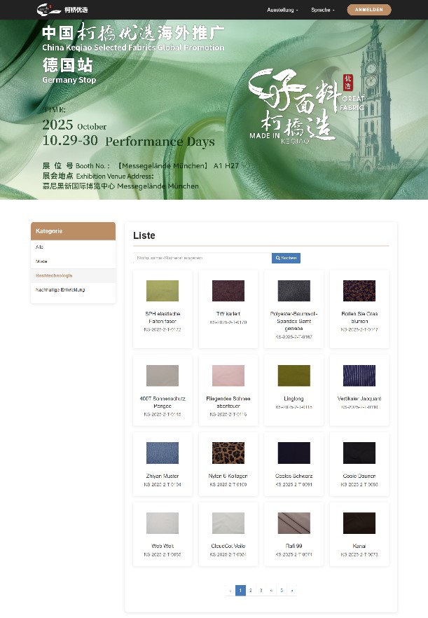 不止好面料！&ldquo;柯橋優(yōu)選&rdquo;德國(guó)首秀解鎖國(guó)際合作新方向