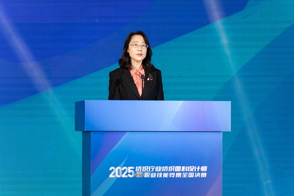 紋創(chuàng)新象，挖掘創(chuàng)意設(shè)計(jì)人才！2025年紡織行業(yè)紡織面料設(shè)計(jì)師（圖案設(shè)計(jì)）職業(yè)技能競賽全國決賽順利舉行