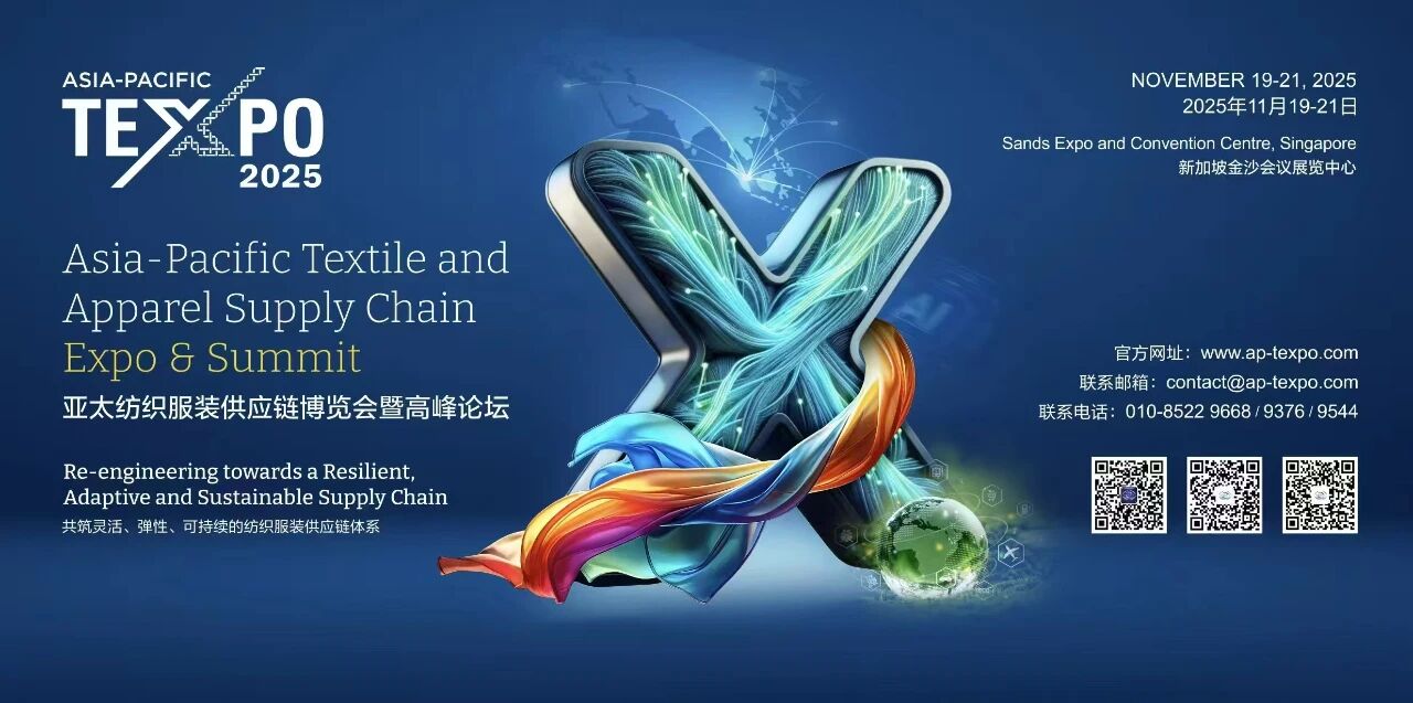 繪就產(chǎn)業(yè)發(fā)展新藍(lán)圖 邁向&ldquo;韌性協(xié)同&rdquo;新紀(jì)元 APTEXPO 2025新加坡啟幕！