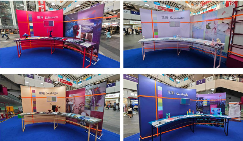 以創(chuàng)新設(shè)計&ldquo;聚勢&rdquo;潮流新品，2026/27秋冬中國紡織面料流行趨勢展亮相廣州國際輕紡城！