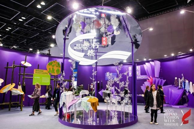 十年時尚路，柯橋繪新篇&mdash;&mdash;2025柯橋時尚設計展（秋季）詮釋潮流新方案！
