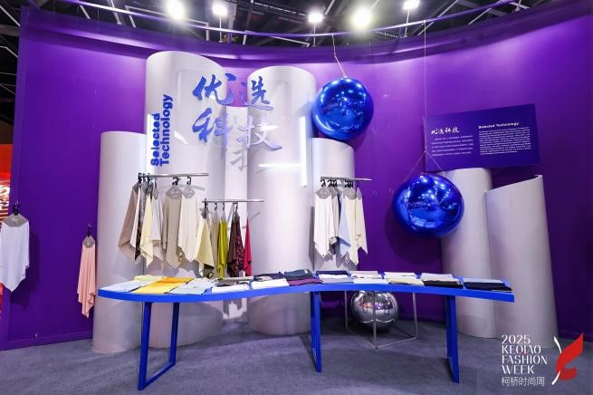 十年時尚路，柯橋繪新篇&mdash;&mdash;2025柯橋時尚設計展（秋季）詮釋潮流新方案！