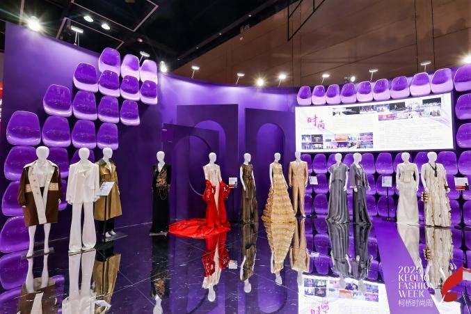 十年時尚路，柯橋繪新篇&mdash;&mdash;2025柯橋時尚設計展（秋季）詮釋潮流新方案！