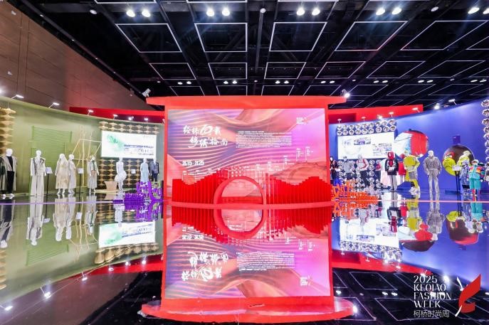 十年時尚路，柯橋繪新篇&mdash;&mdash;2025柯橋時尚設計展（秋季）詮釋潮流新方案！