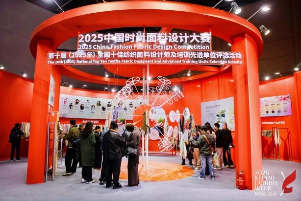 十年時尚路，柯橋繪新篇&mdash;&mdash;2025柯橋時尚設計展（秋季）詮釋潮流新方案！