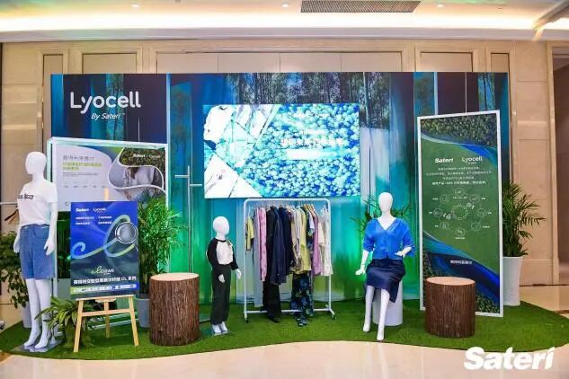 以生態(tài)領&ldquo;纖&rdquo;，創(chuàng)綠色未&ldquo;萊&rdquo;！2025賽得利年度時尚創(chuàng)新大會將于柯橋舉辦